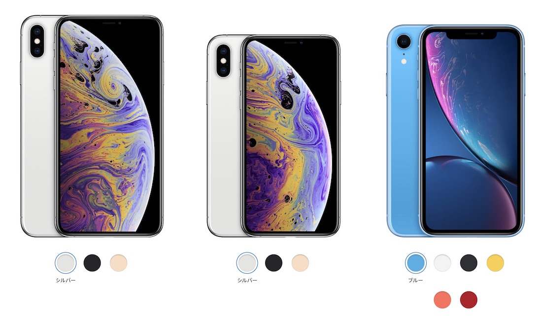 Xr max. Iphone XS от XS Max?. Айфон x XS XS Max отличия. Iphone x XR XS. Айфон x XR XS XS Max отличия.