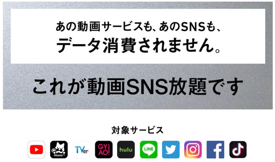 最新版 携帯三大キャリア安いのはどこ 料金プランを徹底比較 ドコモ Au ソフトバンク Imagination