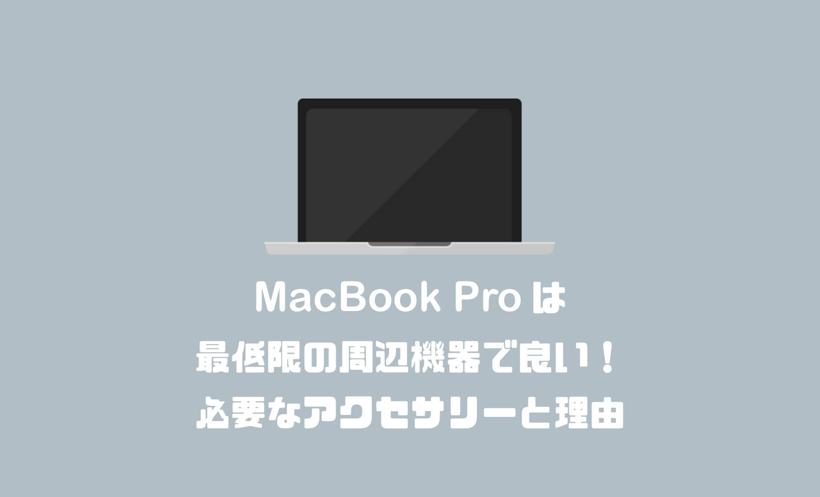 MacBook Pro mid2014 良品 作動確認済み+bonfanti.com.br