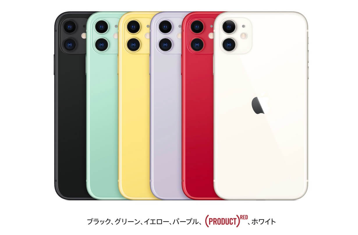 Iphone 12のカラーは何色がおすすめ 人気色 新色情報まとめ Imagination