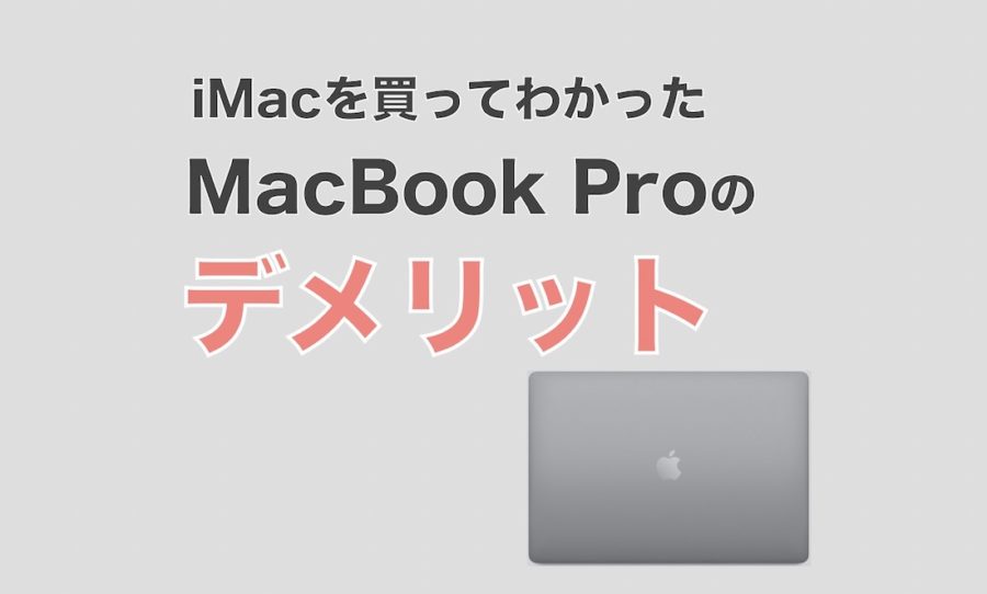 MacBook Pro mid2014 良品 作動確認済み+bonfanti.com.br