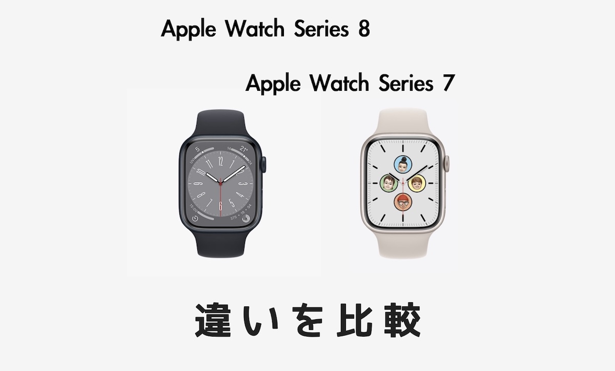 即納HOT アップル『Apple Watch Series 8 アップルウォッチ シリーズ8