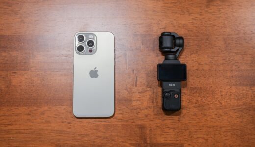 DJI Osmo Pocket 3をレビュー！iPhoneのカメラの代わりになるのか？