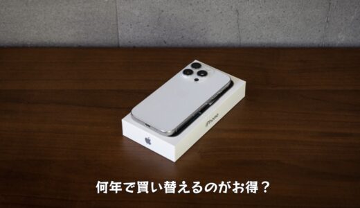 下のソーシャルリンクからフォロー